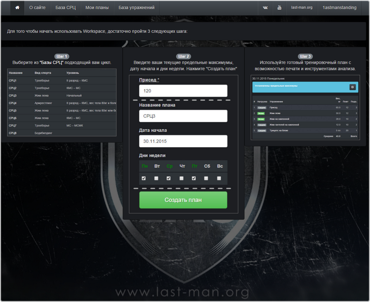 Display src. LMS Workspace. GPU Workspaces картинка.